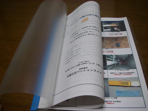 詳細レポートサンプル